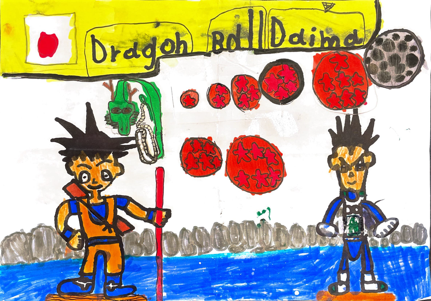 Concurso Pack Dragon Ball Kid Goku + Kid Vegeta (Daima Dragon Stars)